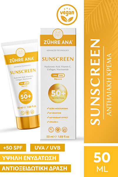 Zühre Ana Αντηλιακή Κρέμα SPF 50+ UVA/UVB