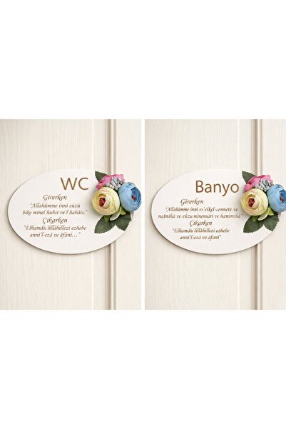 shop Wc-Banyo Girerken Çıkarken Dualı kapı Süsü