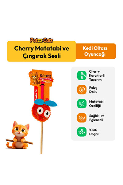 Petzzcats لعبة صيد السمك للقطط من تشيري ماتاتابي مع صوت خشخشة، لون برتقالي، 4...