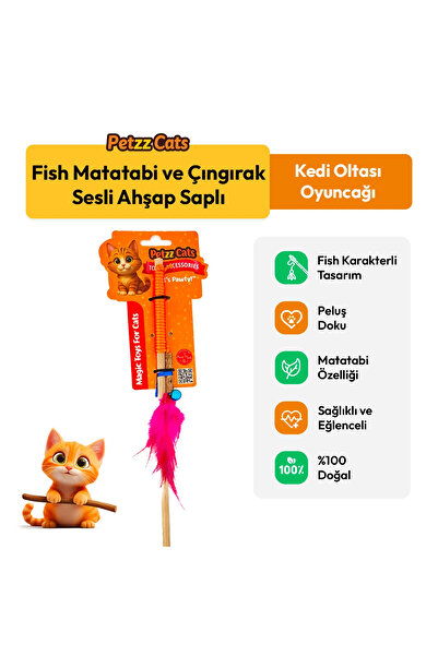 Petzzcats لعبة صيد السمك للقطط بمقبض خشبي مع صوت صفير السمك ماتاتابي، لون برت...