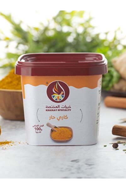 Khairat specialty كاري حار 100جم