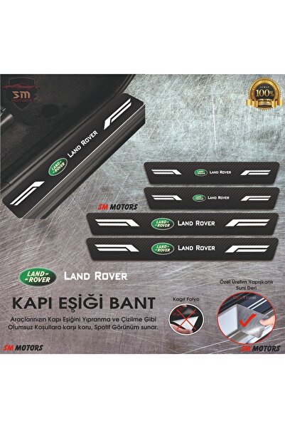 Sm Motors عتبة باب السيارة لاند روفر