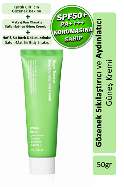 SUNGBOON EDITOR كريم الشمس سونغبون جرين توماتو بور برلر بعامل حماية من الشمس ...