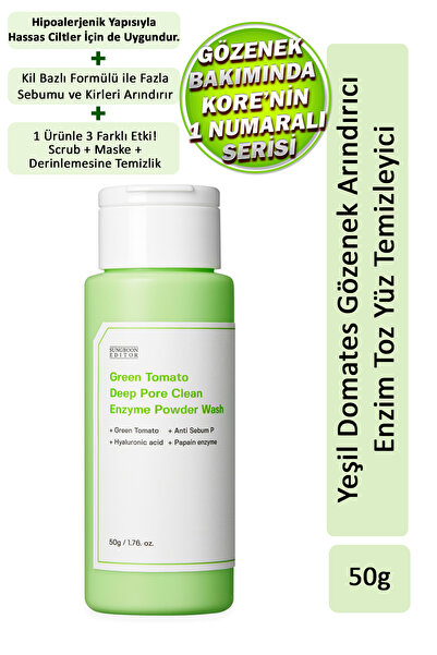 SUNGBOON EDITOR Green Tomato Derin Gözenek Temizleyici Enzim Tozu 50 g