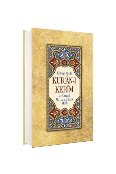 Yasin Yayınevi Kelime Mealli Kur'an-ı Kerim Ve Elmalılı M. Hamdi Yazır Meali ...