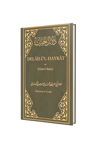 Kitap Kalbi Yayıncılık Delailül Hayrat ve (Hizbül Bahir) / / Abdullah Muhammed