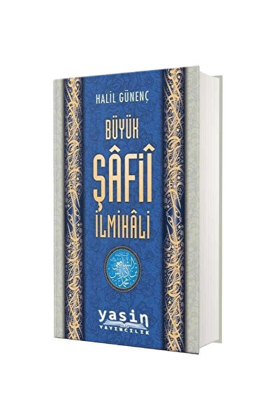 Yasin Yayınevi Büyük Şafii Ilmihali (ŞAMUA KAĞIT-CİLTLİ)