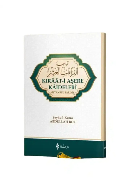 Şifa Yayınevi Kırâât-i Aşere Kâideleri (İSTANBUL TÂRİKİ)