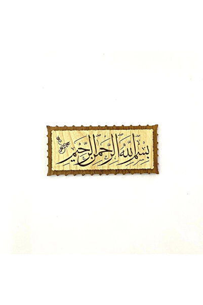 Bemenda Besmele Ahşap Magnet 12*5,5