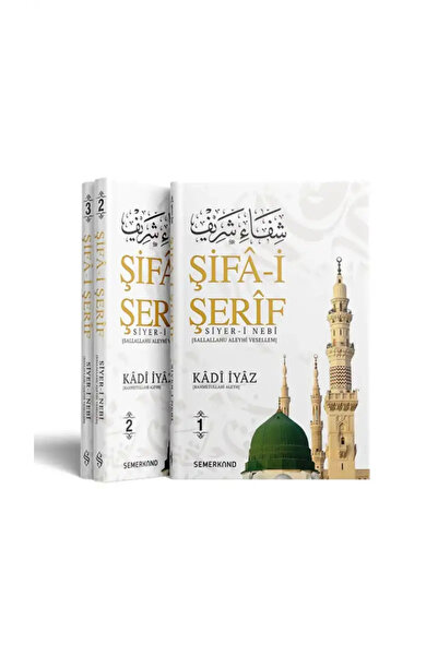 Semerkand Yayınları Şifa-i Şerif | Siyer-i Nebi 3 Cilt | Kadi Iyaz | Şifai Şerif