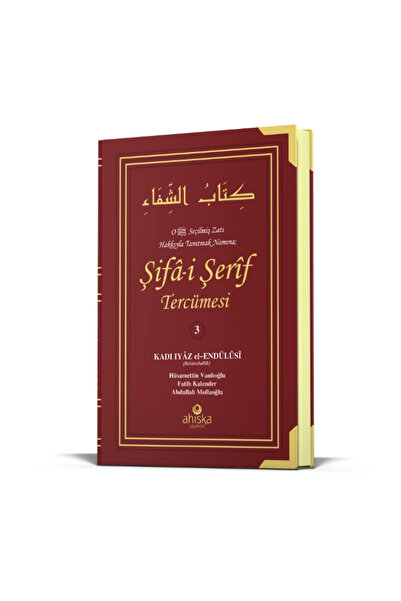 Ahıska Yayınevi Şifai Şerif Tercümesi 2. Cilt
