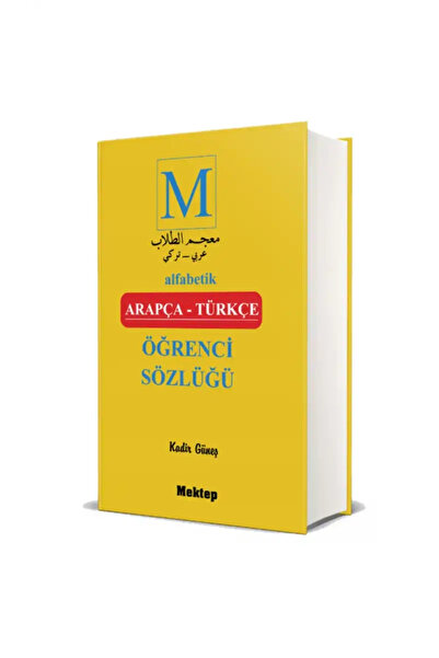 Mektep Yayınları قاموس الطالب العربي التركي الأبجدي Kadir Güneş، 13x16 سم بغط...