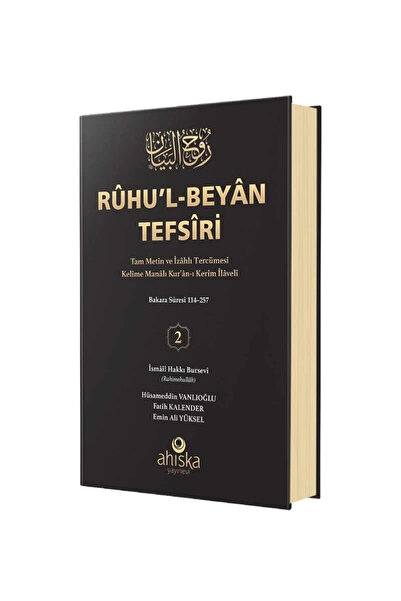 Ahıska Yayınevi Ruhu'l-beyan Tefsiri - 2.cilt Tam Metin Izahlı Tercümesi & Ke...