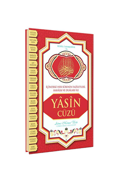 Ahıska Yayınevi Yasin Cüzü Çanta Boy (CİLTLİ)