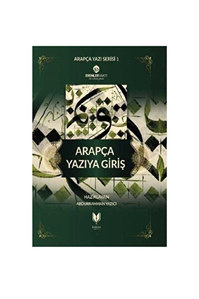 Rabbani Yayınevi مقدمة للخط العربي - عبد الرحمن يازجي 9786050629729