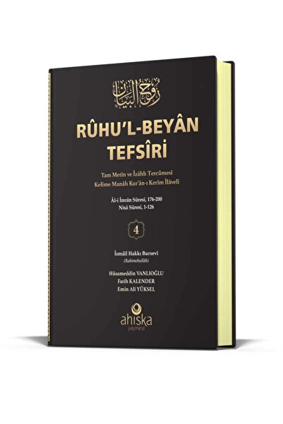 Ahıska Yayınevi Ruhul Beyan Tefsiri 4. Cilt ciltli - şamua