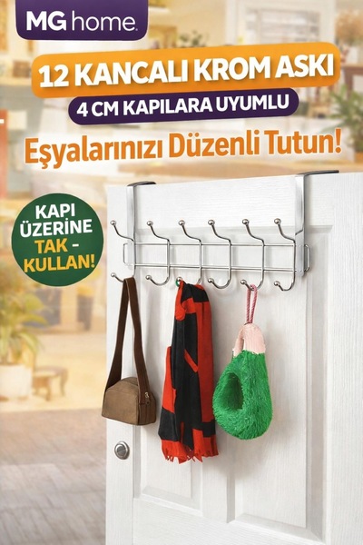 VENON Американська вішалка для дверей ♥️ 12 гачків з нержавіючої хромованої с...