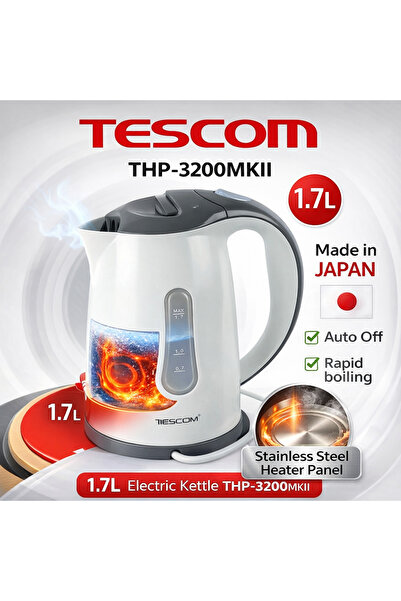 TESCOM Electric Kettle - Made in Japan
