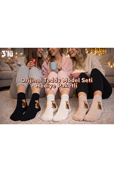 Perili Çorap 3'lü Teddy Bear Ayıcık Desenli Çorap Pamuklu-Hediye Paketli