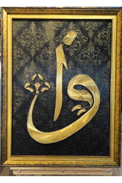 DEN Sanat Atölyesi Kabartmalı -Filografi Elif Vav Tablo