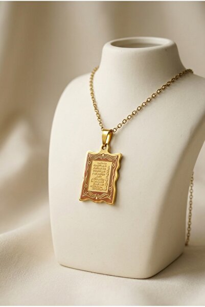 Craftique قلادة آية الكرسي الفولاذية - قلادة إسلامية من الفولاذ المقاوم للصدأ...