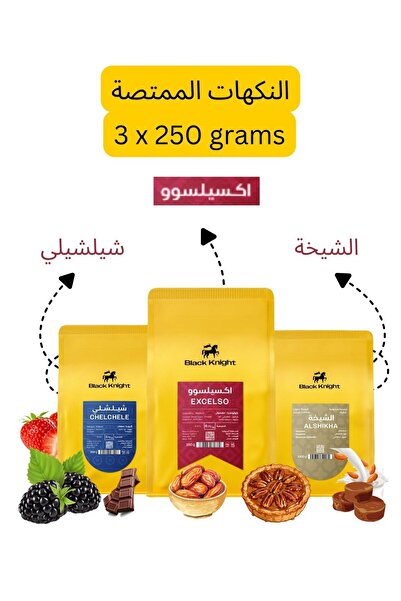 DOPPİO Coffee Bundle – Al Sheikha, Black Mountain & Chelchele (3 x 250g)
