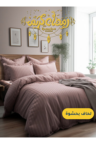 Master Home Textile طقم لحاف فندقي من الألياف الدقيقة، 5 قطع، مقاس مفرد، يناس...