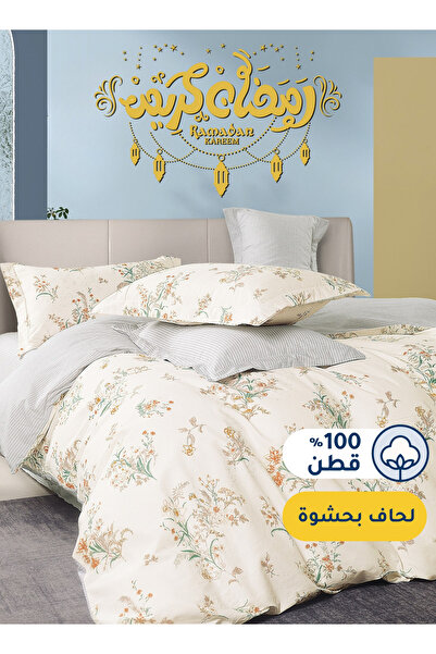 Master Home Textile طقم لحاف قطني مزهر، يناسب سريرًا بمقاس 120 × 200 سم، مع ح...