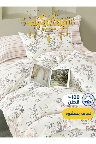 Master Home Textile Cotton Floral Comforter Sets, Fits 160 x 200 cm Size Bed,...