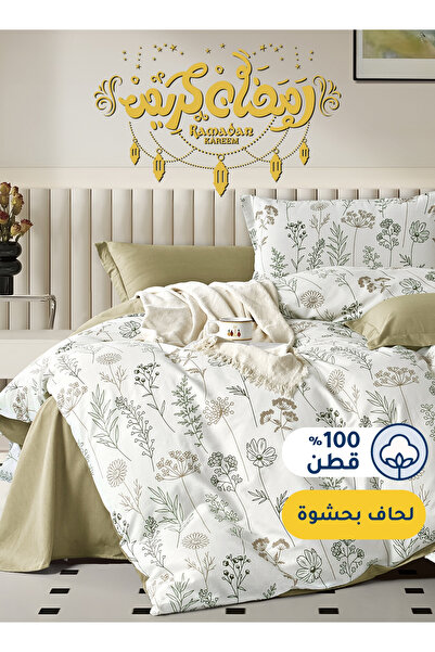Master Home Textile طقم لحاف قطني مزهر، يناسب سريرًا بمقاس 120 × 200 سم، مع ح...