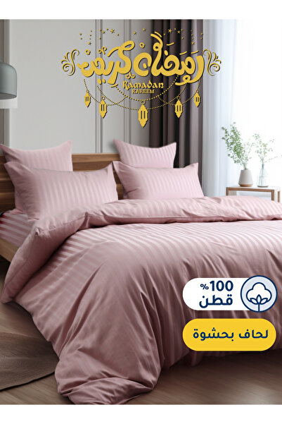 Master Home Textile طقم لحاف فندقي قطني، يناسب سريرًا بمقاس 200 سم × 200 سم، ...