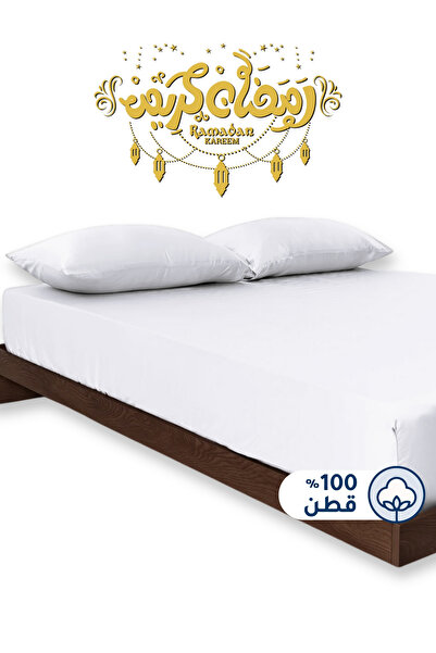 Master Home Textile طقم ملاءات قطنية ملائمة، قطعتان، مقاس مفرد، 100% قطن 200T...