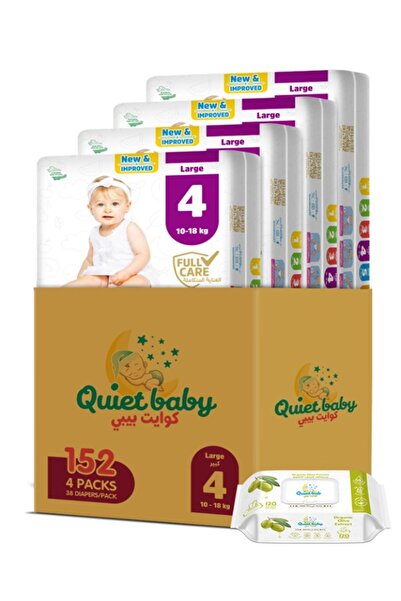 Quiet baby حفاضات مقاس 4 للأطفال من 10 إلى 18 كجم، علبة توفير كبيرة تحتوي على...