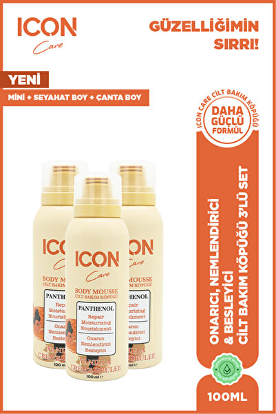 ICON Care رغوة العناية بالبشرة بنكهة الفانيليا كريم بروليه 100 مل - عبوة من 3...