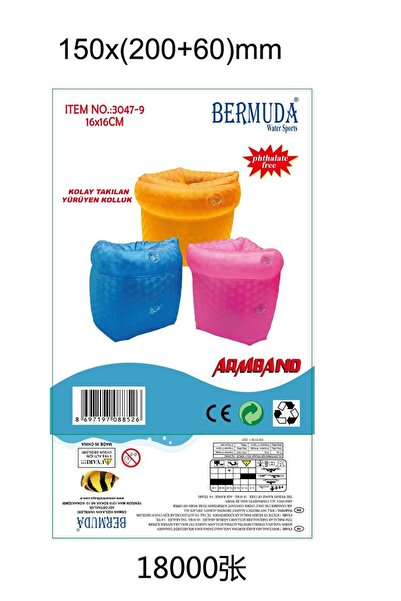 KIZILKAYA حزام برمودا سهل التركيب عملي للارتداء 16×16 سم