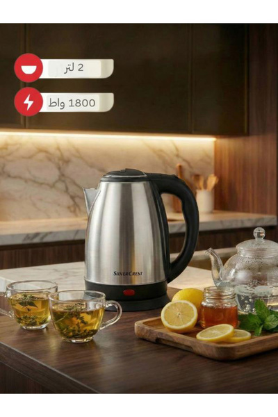 Silver Crest غلاية كهربائية سعة ٢ لتر - ١٨٠٠ واط | غليان سريع | ستانلس ستيل |...