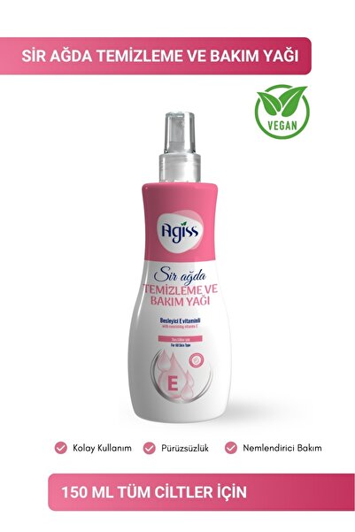 AGISS زيت العناية بالشمع 150 مل كلاسيك