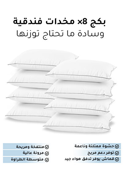 SLEEPLAN Package of 8 hotel pillows for a comfortable sleep
