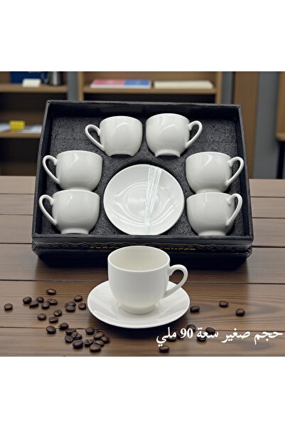 cc bin shihon طقم اكواب قهوة تركية مع الصحن بورسلين فاخر ابيض كريمي 6 اكوب مع...