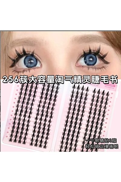 Choice مجموعة رموش صناعية من تصميم MIX Naughty Elf MIAOJIE، 32 صفًا، بتصميم ع...