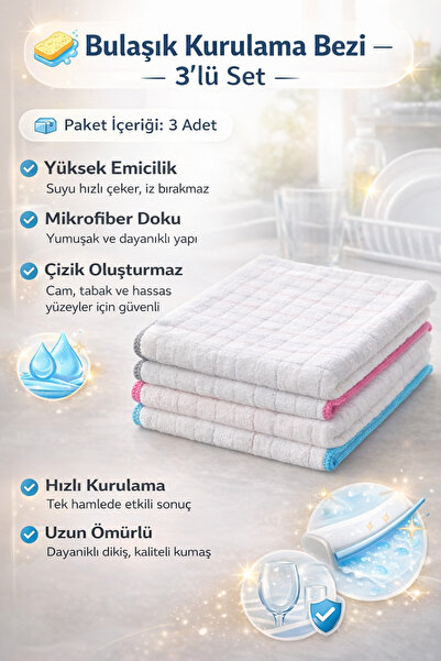 Single (3 Pieces) Professional Dish Drying Cloth 40/40 cm