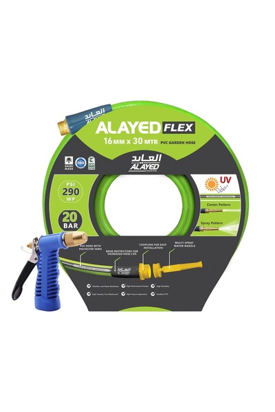 ALAYED خرطوم ماء من العايد 1/2 بوصة 25 مترًا مع رشاش متعدد