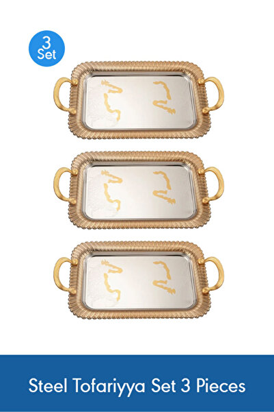 Saif Plus طقم طوفيرية من الفولاذ المقاوم للصدأ، 3 قطع - بلمسة نهائية ذهبية وف...