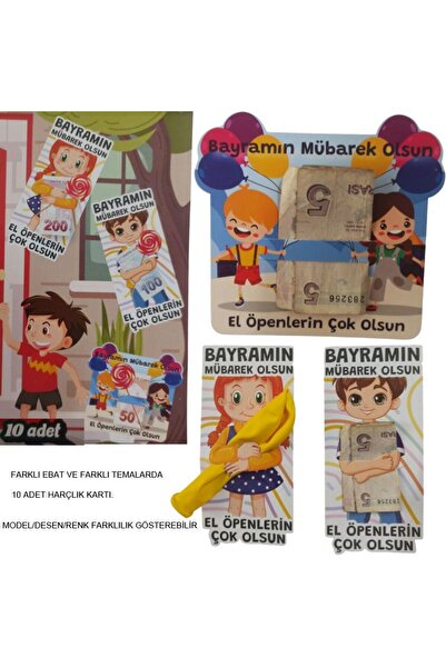 partidolu 10 Adet Çocukları Ramazana Özendirmek İçin Karton Bayramlık Harçlık...