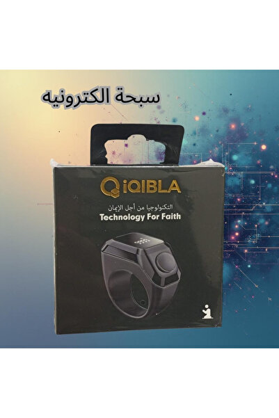 iqibla Smart Prayer Ring - Electronic Tasbih Counter with Elegant Design and ...