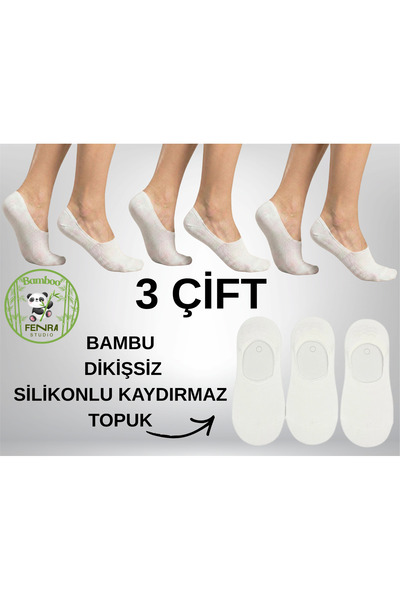 FENRA STUDIO 3-ПАКЕТ УНИСЕКС БЕЛИ БАМБУКОВИ ЧОРАПИ БЕЗ ШЕВ, СИЛИКОНОВА ПЕТА, ...