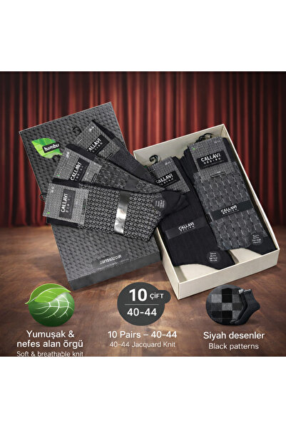 CALLAVI Безшевни бамбукови мъжки черни кутии, 10 чифта