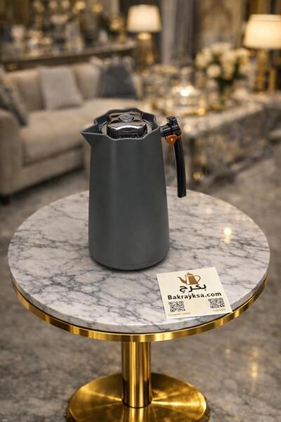 bakraj Coffee refrigerator