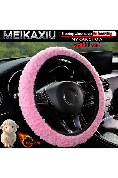 Choice غطاء عجلة قيادة وردي دافئ من الصوف الصناعي، تصميم بدون محور، مناسب لفص...