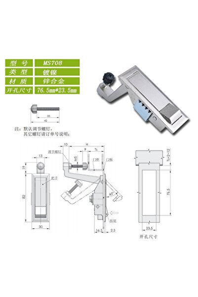 choice2 No Nickelage-Zinc alloy Push Button Lk Zinc Alloy Adjustable Box Case...